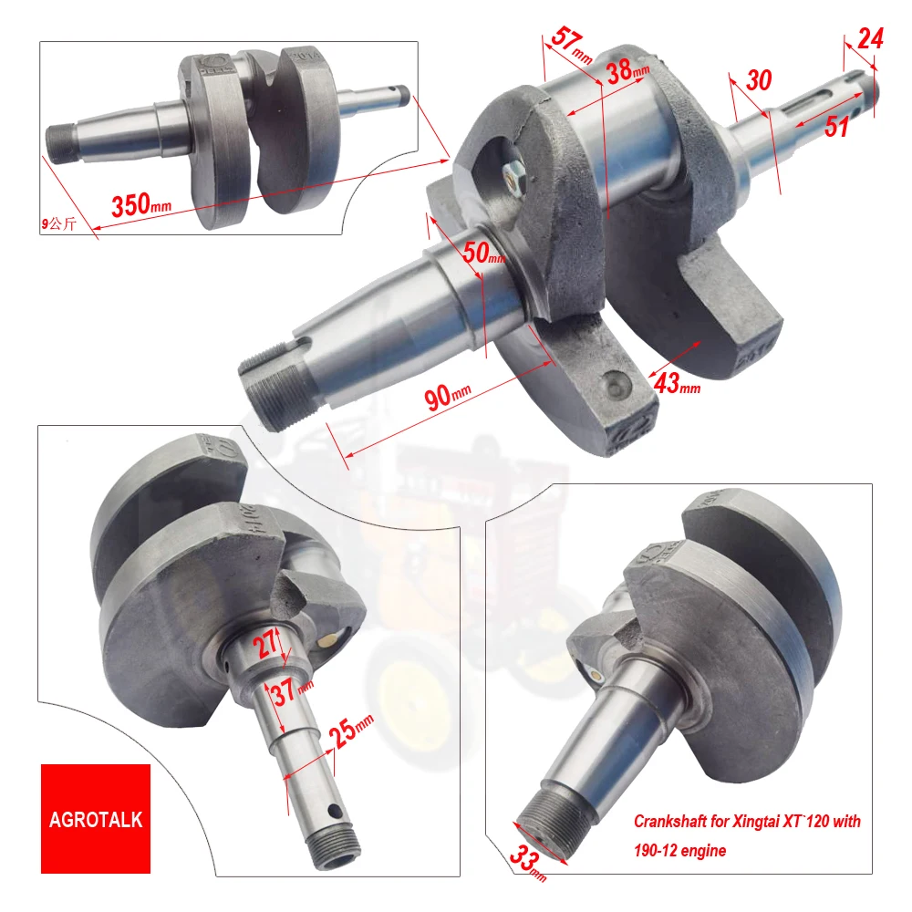 Коленчатый вал для трактора Xingtai XT120D, номер детали: