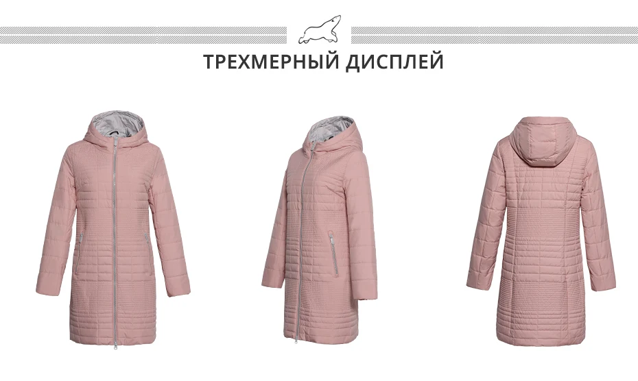 ICEbear осень женская ветровка с капюшоном Мода Женщины Мягкая куртка до колена 17G292D