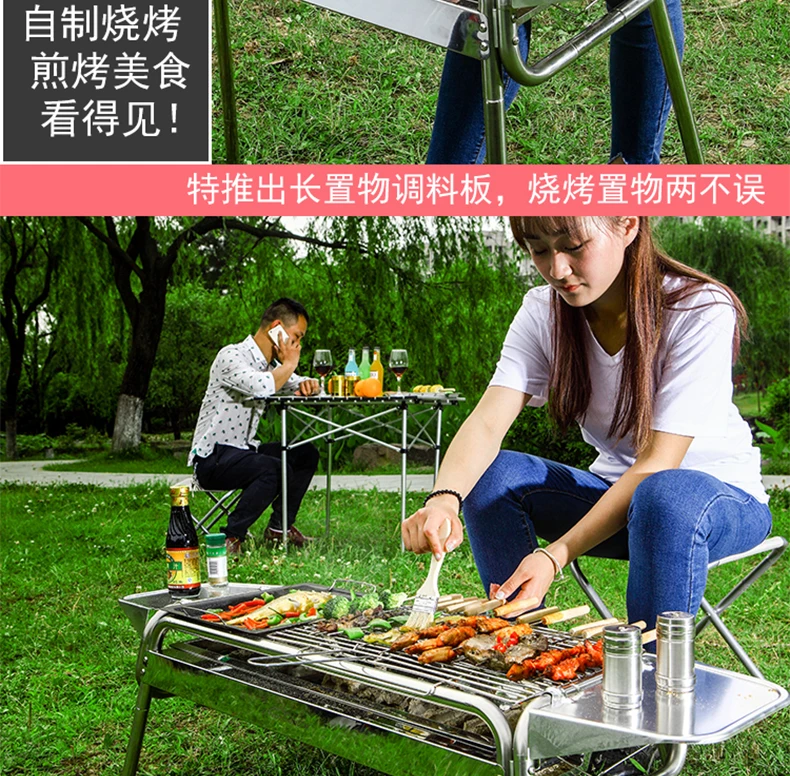 

Large outdoor wild charcoal grill thickened household barbecue full carbon stove tool
