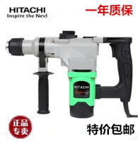 hitachi original genuine 26 electric hammer impact drill electric pick dual use multi function electric drill high power