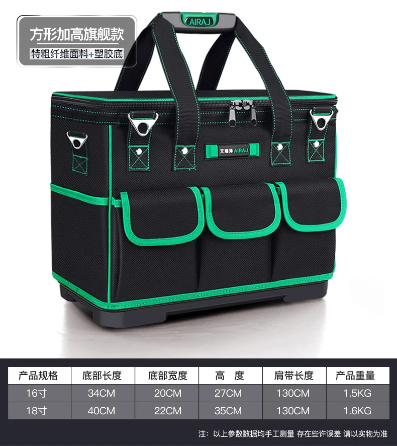 

Multifunctional Large Capacity Canvas Tool Bag Portable Electrician Shoulder Climbing Tool Belt Elektryk Bag Organizerv BK50GJ