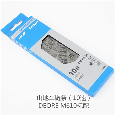Shimano Deore HG54 10 скоростей MTB/горный велосипед HG-X цепь 116л MTB горный | Спорт и
