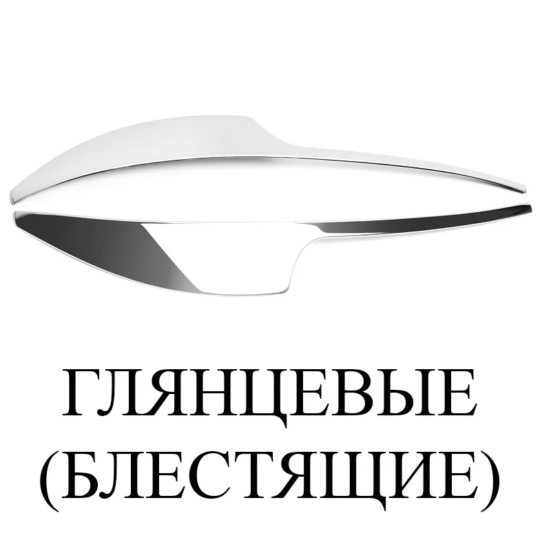 silver mirror set Хромированные реснички на передние фары Лада Веста из нержавеющей стали хром накладки на фары для Lada Vesta не закрывают дхо ходовые огни - Название цвета: silver mirror set