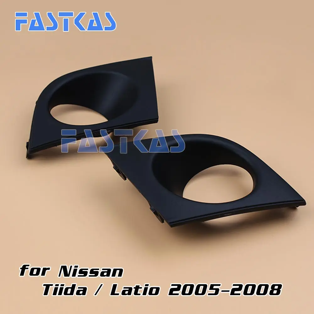 12v 55W Противотуманные фары Дневные Фары Светильник в сборе для Nissan Tiida/Latio-2005 2006 2007