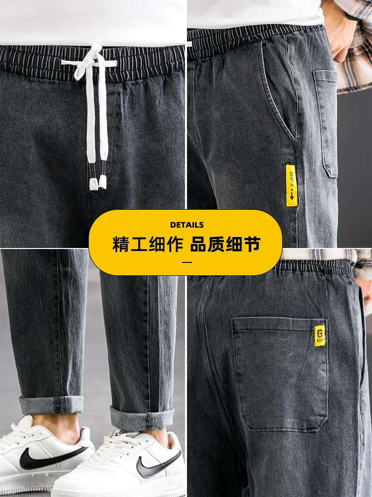 Black Jeans Men's Straight Loose Cropped Spring and Autumn Summer Thin Ripped Elastic Waist Long Pants Fashion