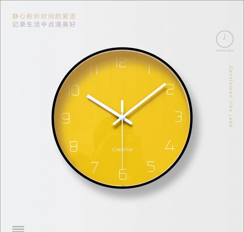 Простые современные настенные часы желтые кварцевые для гостиной простые