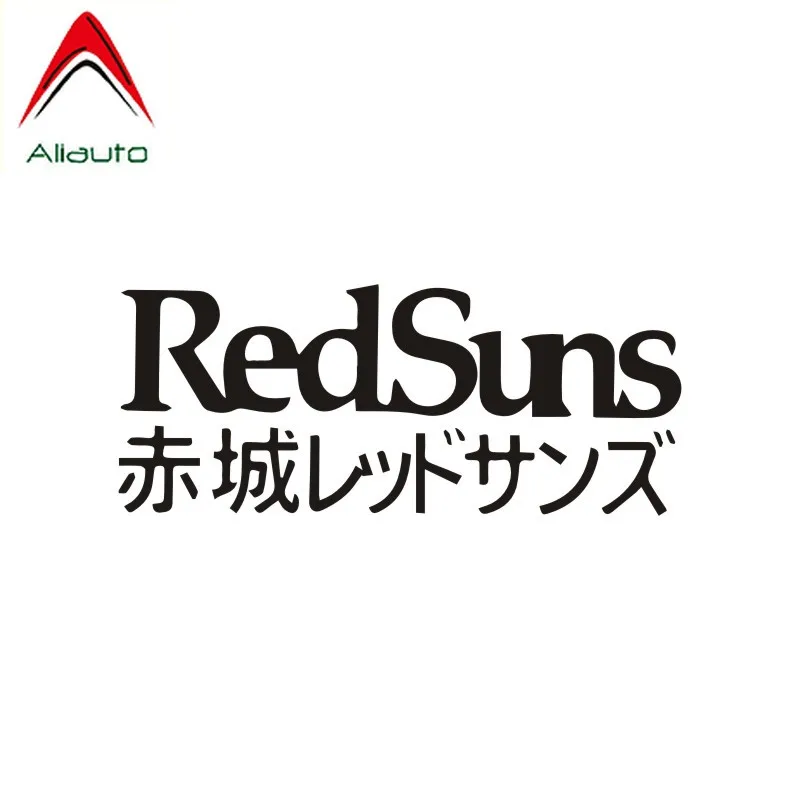 

Aliauto Japanese Words Car Sticker Red Suns Initial Auto Accessories JDM Drift Vinyl Decal for Porsche Mazda 6 Peugeot,16cm*7cm