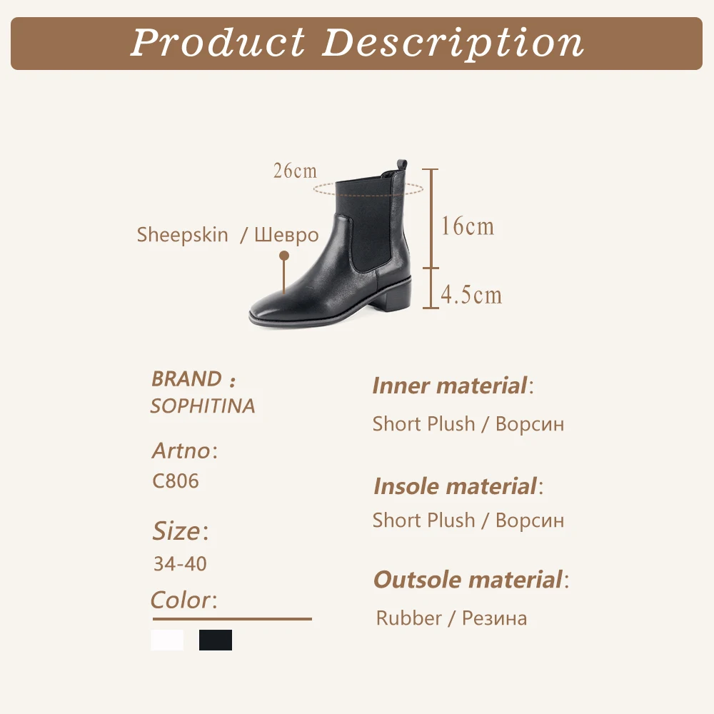 

SOPHITINA New Women Shoes Stylish Elegant High Quality Ladies Chelsea Boots Middle Heel Autumn Winter Classics Women Boots C806