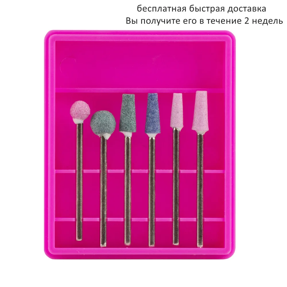 Алмазные сверла для ногтей с коробкой, керамическая фреза, фрезы, фрезы для маникюра, педикюра, сверла, насадки для маникюра - Цвет: S06-4T-ABGFDE
