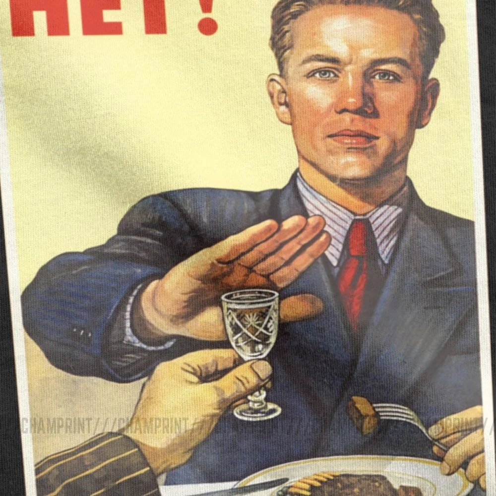 Propaganda Vintage No To Alcoho Men T-Shirt Casual Pure Cotton Tee Shirt Vodka CCCP USSR Clothing Russian Communist T | Мужская одежда
