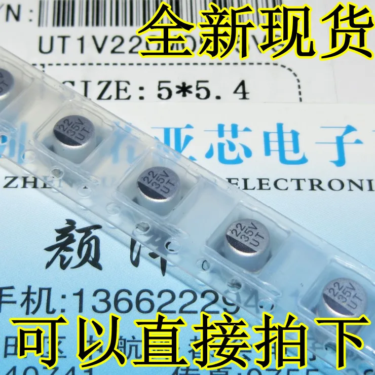 

10pcs/lot Brand new original 35V22UF 5*5.4mm patch SMD aluminum electrolytic capacitor 22UF 35V