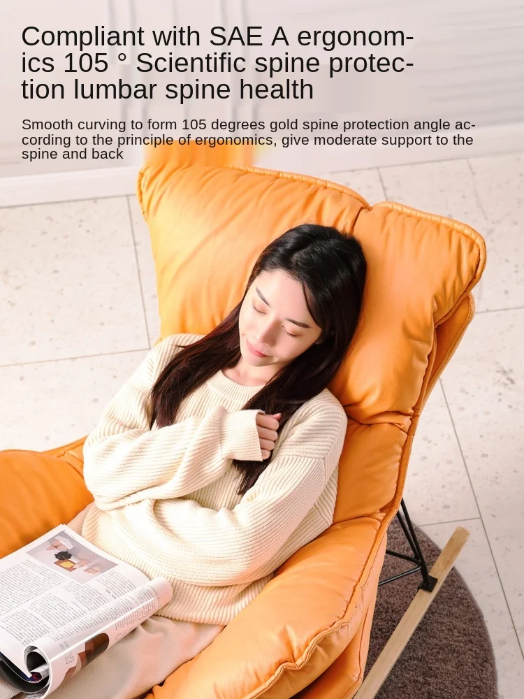 Кресло-качалка для взрослых диван кресло отдыха Интернет знаменитости ленивый