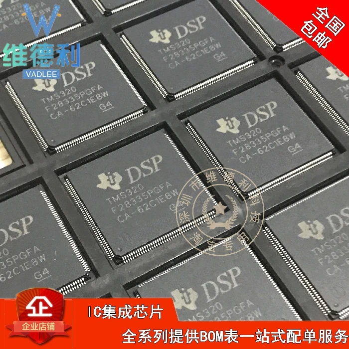 TMS320F28335PGFA TMS320F2812PGFA LQFP176 оригинал 1 заказ | Компьютеры и офис
