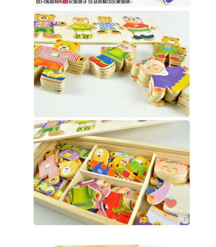 

Wooden Bear Change The Clothes Baby Children Boys Girls Baby Puzzle Jigsaw Puzzle Building Block Wood Toy
