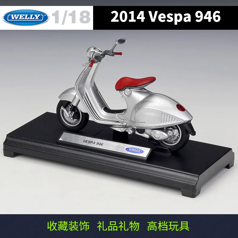 WELLY 1:18 Piaggio Vespa 2014 946 статические литые автомобили коллекционные хобби