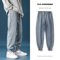 2021 spring baggy jeans texture process drawstring casual best fashion youth popular the four seasons surprise price