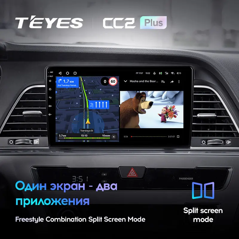 TEYES CC2L и CC2 Plus Штатная магнитола For Хендай Соната 7 LF Hyundai Sonata 2014 - 2017 Android до 8-ЯДЕР 6 +