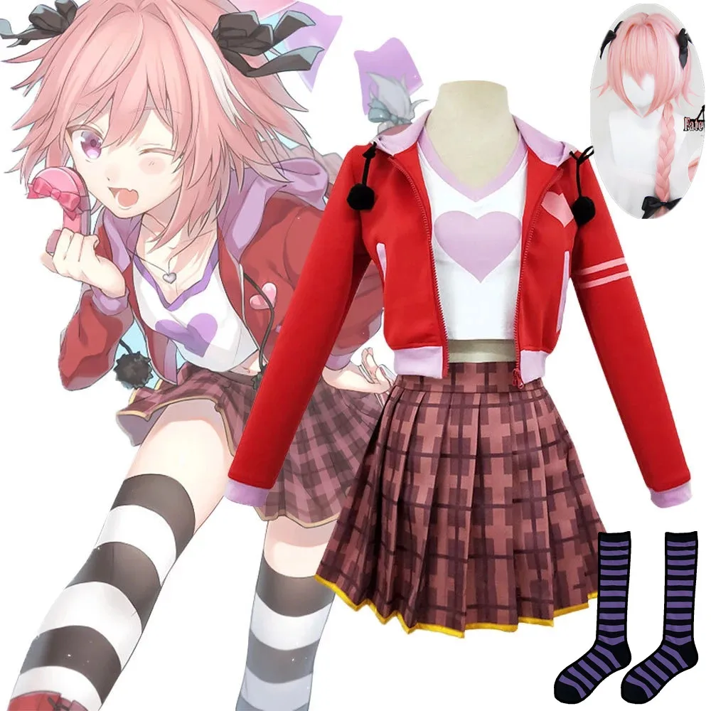 Аниме Fate маскарадные костюмы Astolfo униформы куртка/Юбка/Топ Fate/Grand для женские