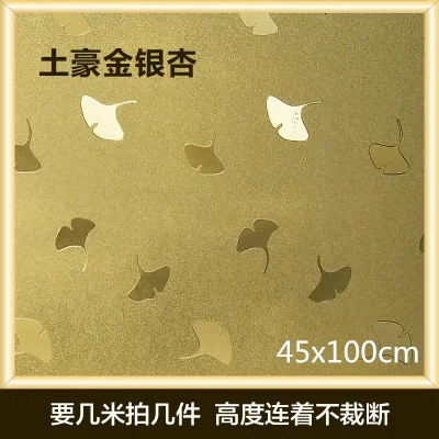 Width 45cm x 100cm Практичная ПВХ пленка на окна без клея 3D Статическая Защитная пленка для туалетной комнаты Toliet офисное стекло наклейки для дома декоративные - Цвет: Width 45cm x 100cm