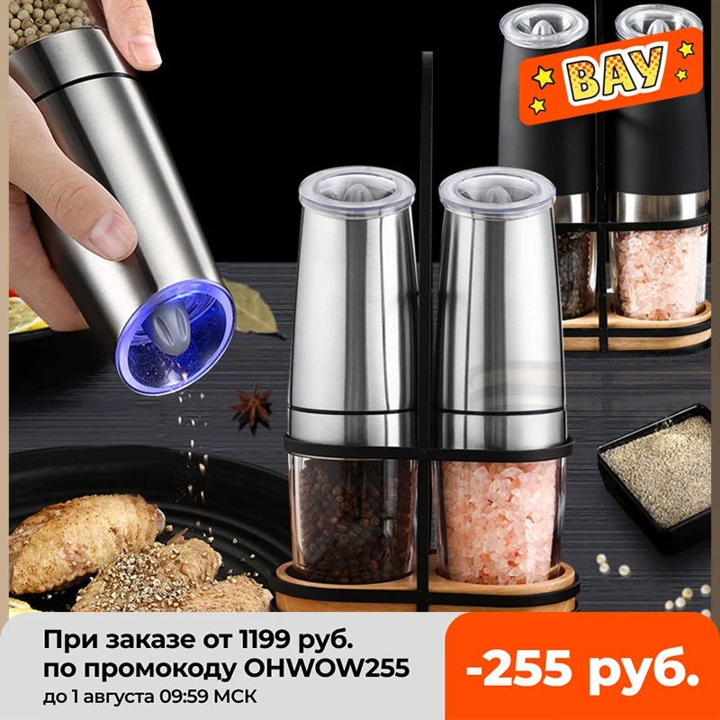 

Electric Salt and Pepper Grinders Stainless Steel Automatic Gravity Herb Spice Mill Adjustable Coarseness Kitchen Gadget Sets