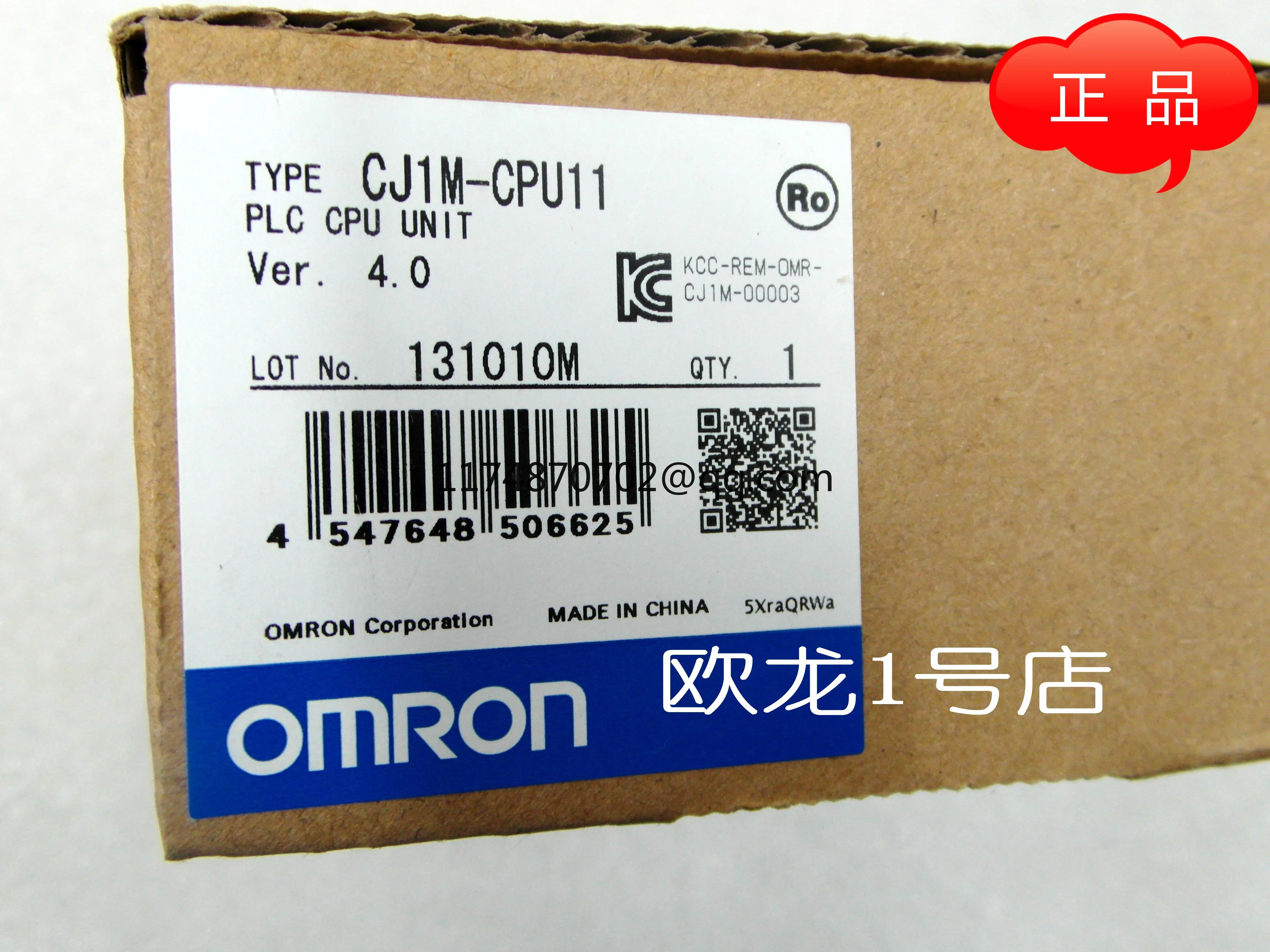 Omron модуль 100% новый и оригинальный с функцией управления через Wi Fi в течение 2 дней