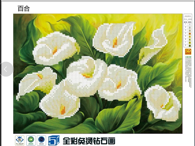 Алмазная вышивка на холсте сделай сам 5D алмазная живопись цветы белая Калла