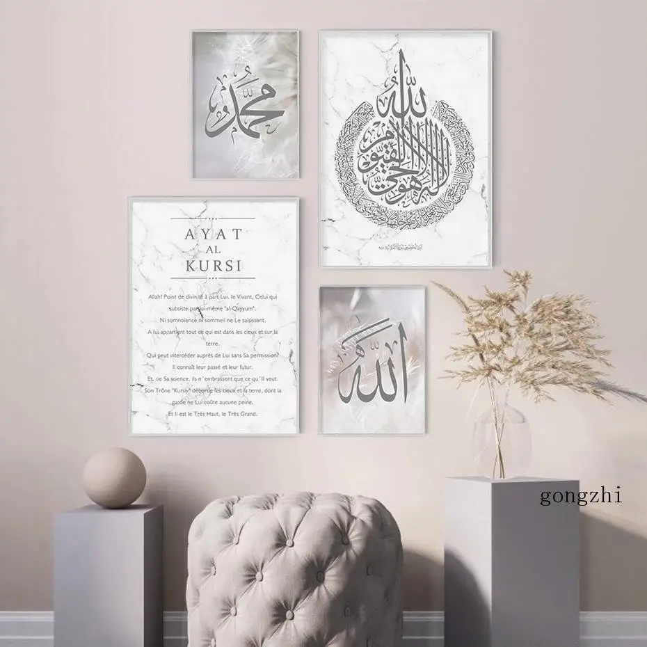 Исламская каллиграфия Коран, скандинавский постер, мраморный узор, Картина на холсте и принты, современное настенное искусство, картина для...