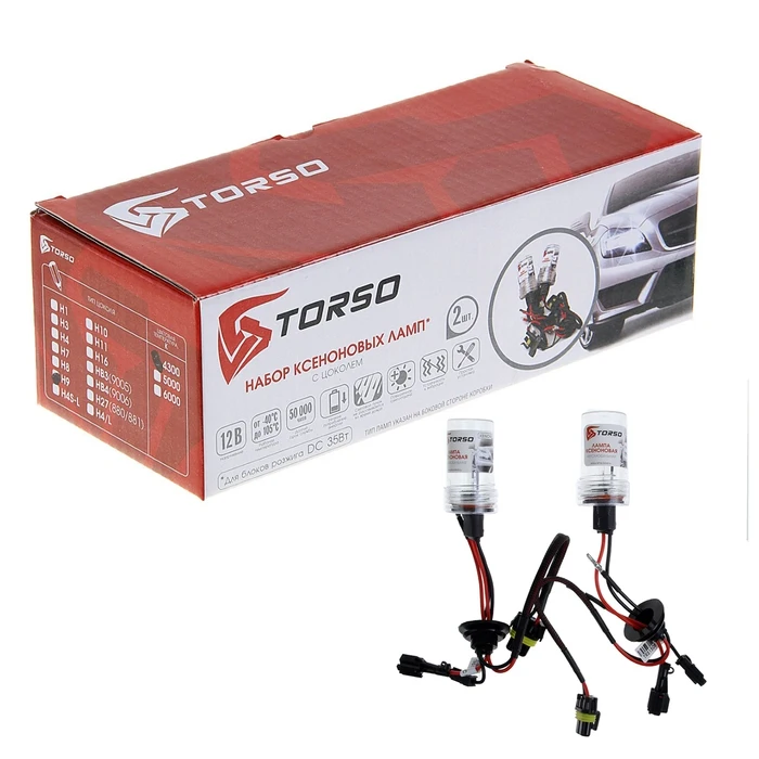 Комплект ксеноновых ламп TORSO H9 для блоков DC 12 В 4300 К 2 шт. 1059425|Лампы автомобильных