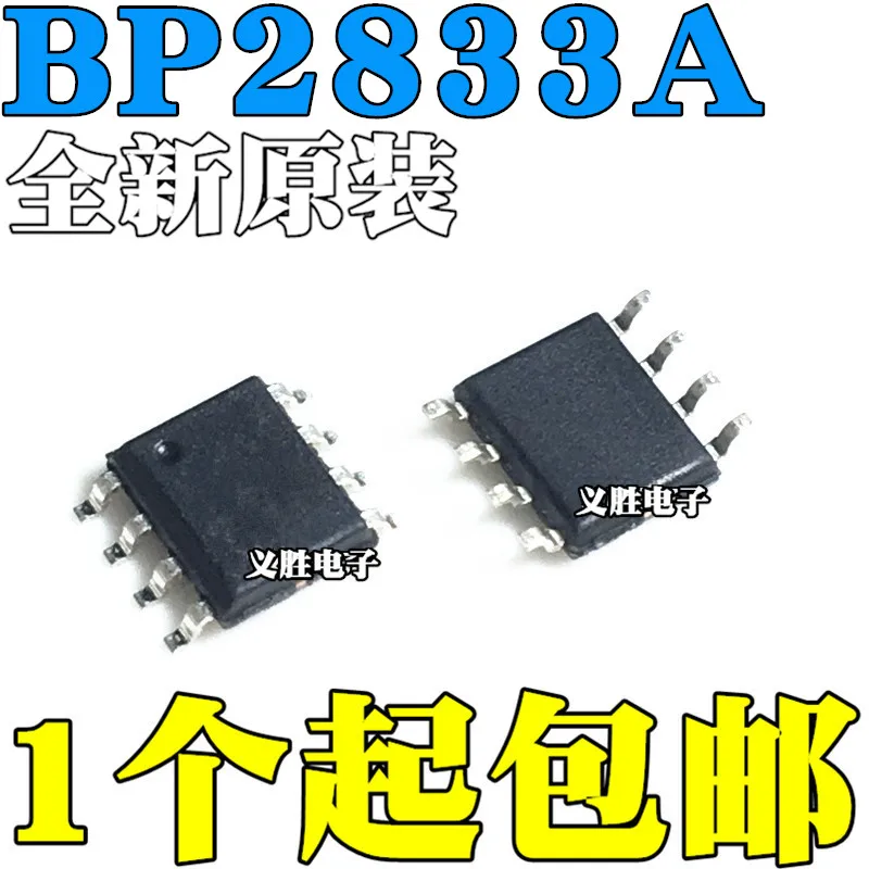 10 шт./лот новый оригинальный BP2833A SMD SOP8 изолированный понижающий светодиодный драйвер постоянного тока IC