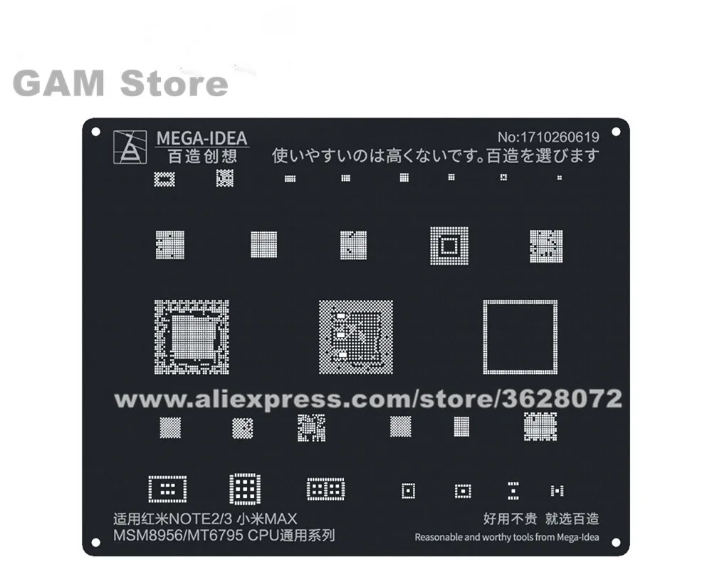 QIANLI мега идея черный BGA трафарет для Redmi NOTE2 3 Xiaomi MAX MSM8956 MT6795 процессор микросхема