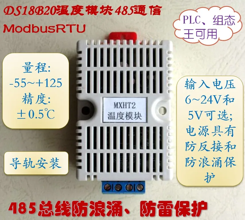 Торий. 232 90 th. Тензоусилитель топаз-4. Линейный участок графика. При охлаждении куска олова массой 100г.