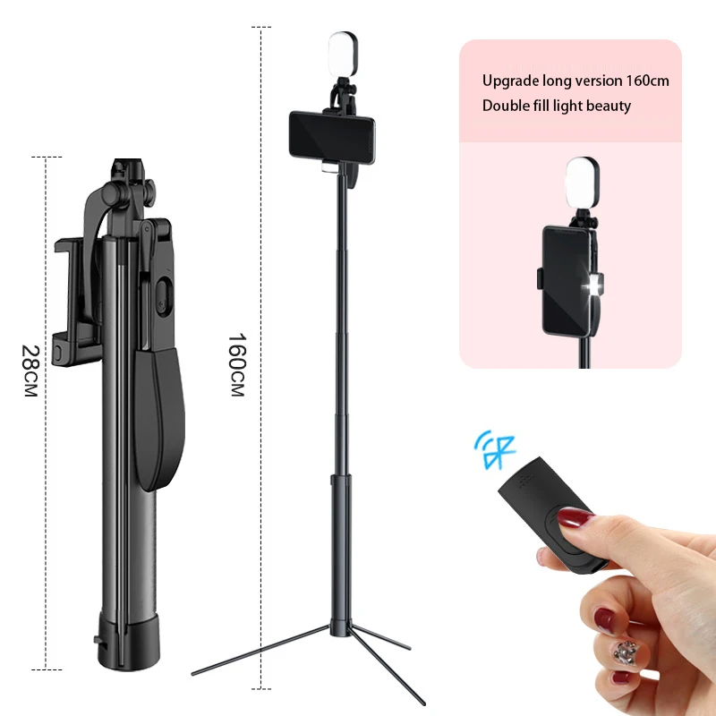 Портативный штатив для селфи 160 см двойной заполняющий светильник универсальный