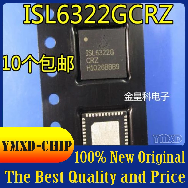 

10 шт./лот новый оригинальный ISL6322GCRZ ISL6322G QFN в наличии