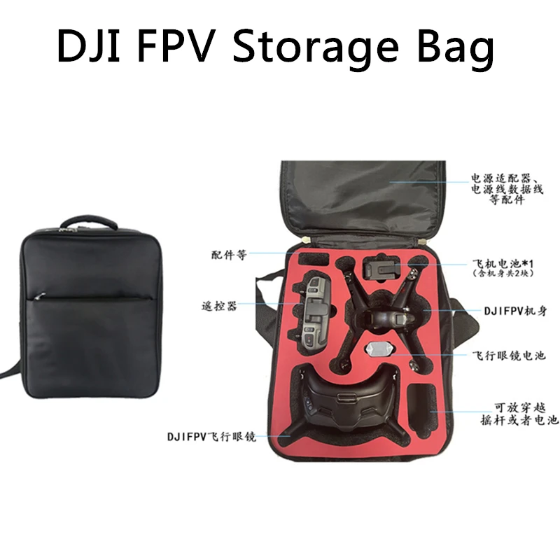 

Рюкзак FPV, Наплечная Сумка, чехол для переноски, для Дронов DJI FPV