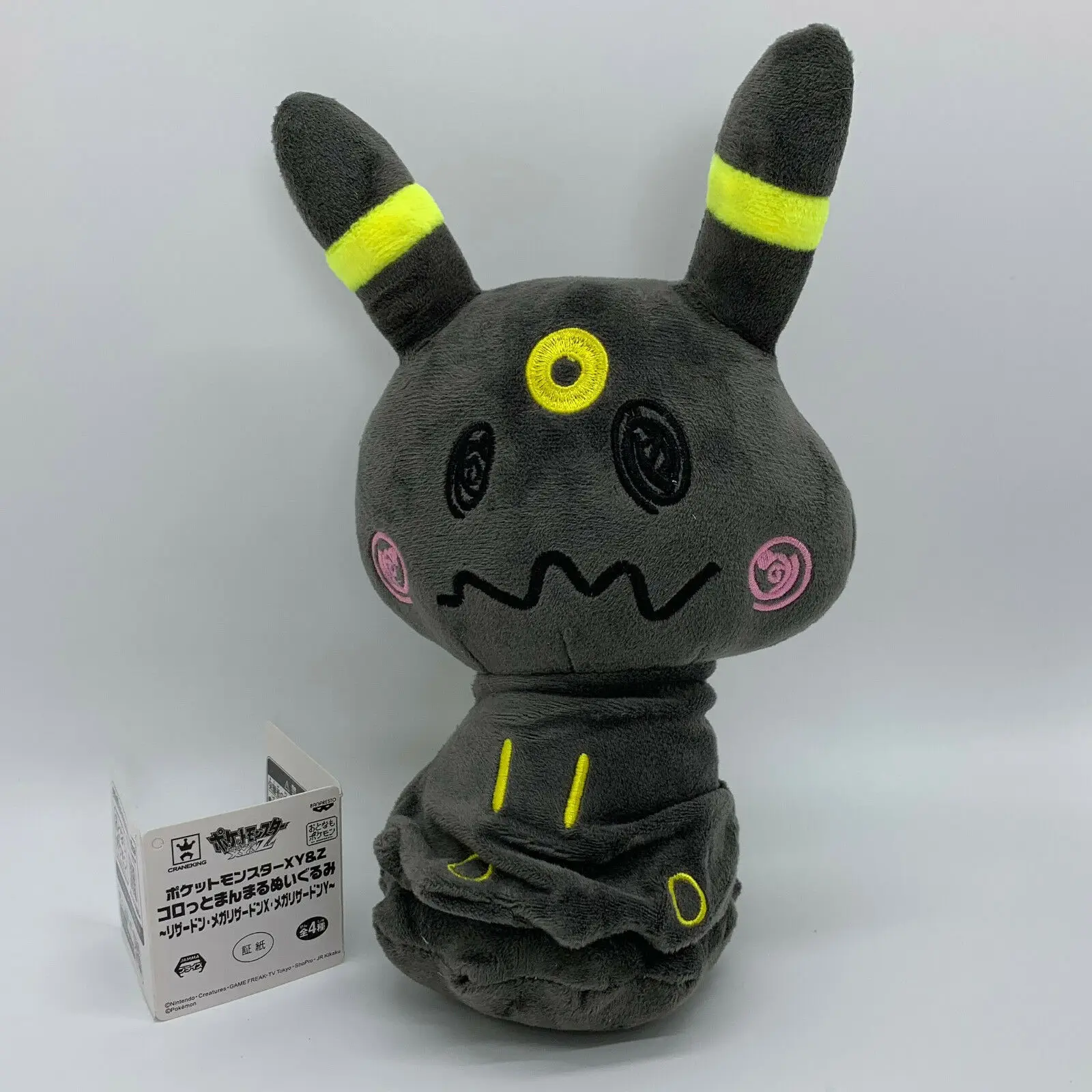 Minikyu маскарадный костюм плюшевый умбреон мягкая игрушка кукла Тедди