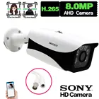 8MP Проводная камера видеонаблюдения BNC аналоговая уличная Водонепроницаемая 4K AHD цилиндрическая камера видеонаблюдения DVR камера XMEYE H.265 5MP