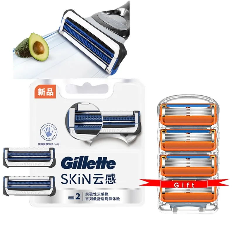 Машинка для бритья Gillette SkinGuard чувствительная прямая бритва мужские бритвенные