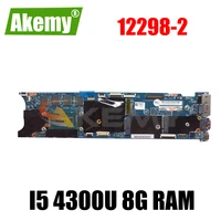 akemy for lenovo thinkpad x1c x1 carbon laptop motherboard cpu i5 4300u 8g ram 12298 2 48 4ly26 021 48 4ly06 021 tested 100 ok