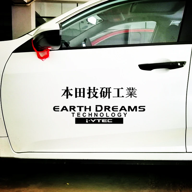 Pegatinas de coche Earth Dream i-vtec, decoración creativa para Honda Fit Civic CRV Accor, puerta, parabrisas, Auto Tuning Styling Vinyls D30