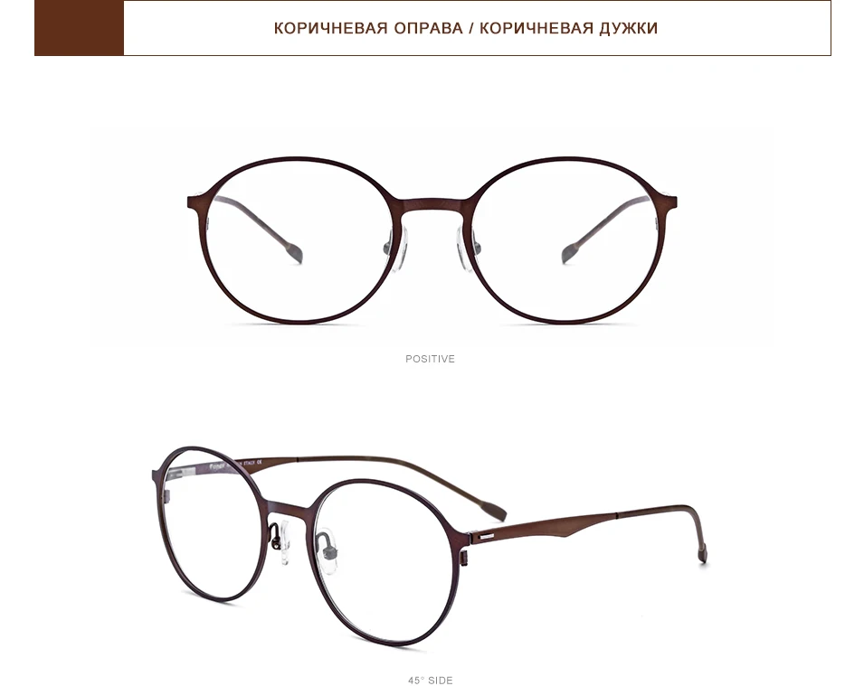 FONEX, сплав, круглые очки, мужские, ультралегкие, для глаз, очки для женщин, по рецепту, близорукость, оптические очки, оправа, Безвинтовые очки