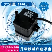hm 100 air conditioning fan accessories submersible pump cold fan water pump chiller suction pump 8w universal type
