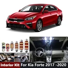 Комплект светодиодных ламп Canbus для Kia Forte 2017, 2018, 2019, 2020, 11 шт.