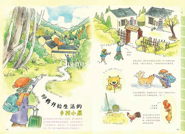 Новый акварельный учебник книга для рисования в виде милой сельской жизни