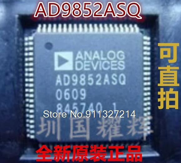 

AD9852ASQZ QFP-80