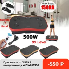 200KG/441LBS Upgrade LCD Display Exercise Fitness Slim Vibration Machine Trainer Plate Platform Body Shaper with Resistance Band