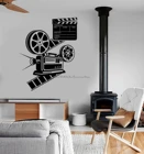 Наклейки на стену для домашнего кинотеатра, гостиной, режиссера