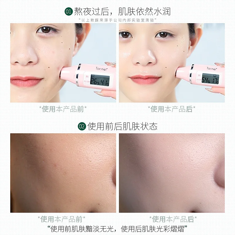 Маска для лица Centella азиатская Желейная увлажняющая питательная Отбеливающая