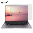 Антибликовая Защитная пленка для ноутбука HUAWEI MateBook X Pro, матовая защитная пленка для ЖК-экрана ноутбука 13,9 дюйма (2 шт.)