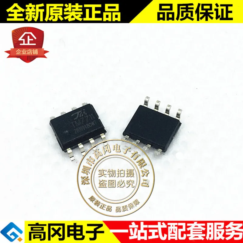 

20 шт./лот TM7711 SOP8 TM() 24bitadc