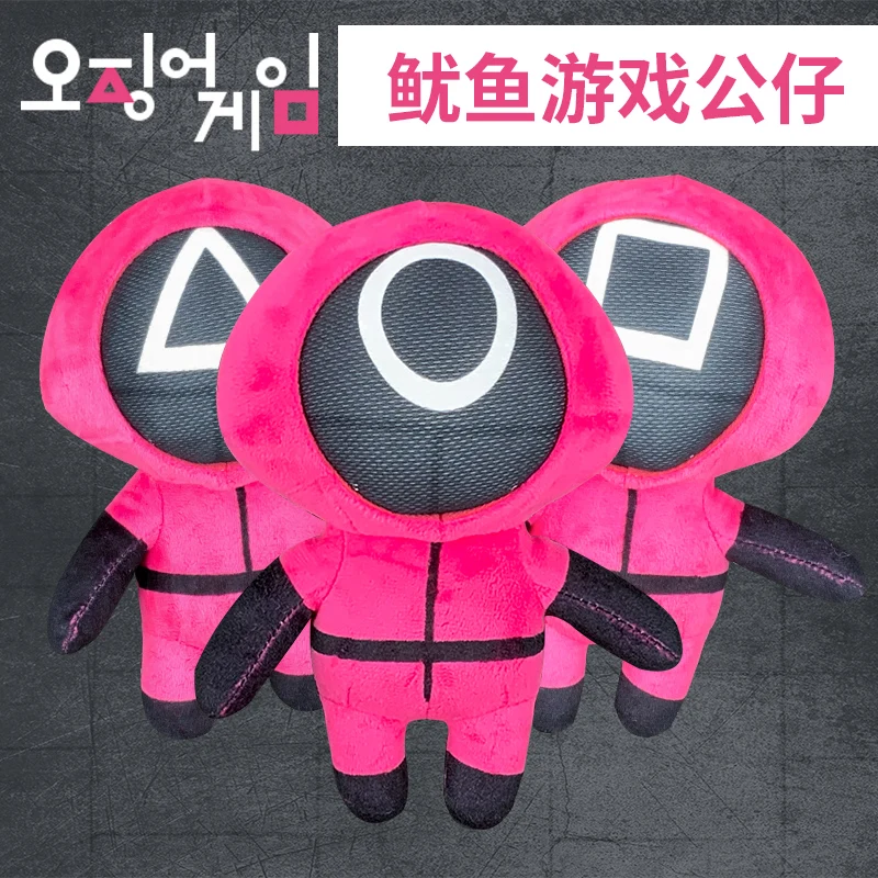 

Аниме ТВ серия кальмар игра NPC Q версия короткая плюшевая кукла набивная подушка для косплея мультяшная Студенческая подушка игрушки подарк...